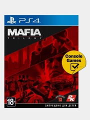 PS4 Mafia Trilogy русские субтитры (БР108121)