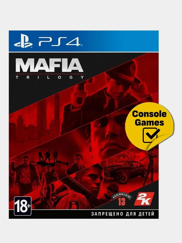 PS4 Mafia Trilogy русские субтитры (БР108121)