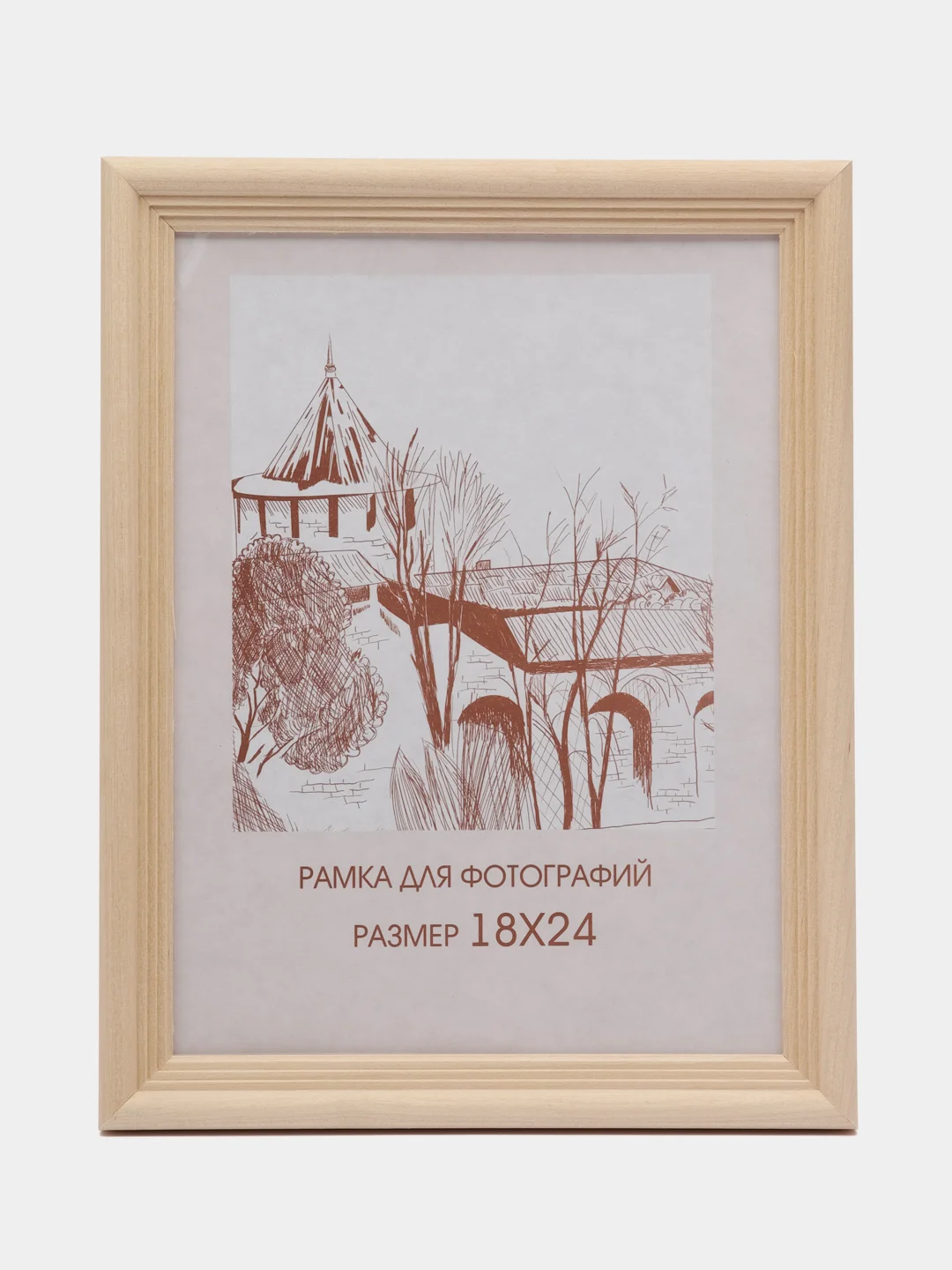 Молочный рамка дерево, редкие размеры 13 х 18, 18 х 18, 18 х 24, 25 х 35, 30 х 42, С20