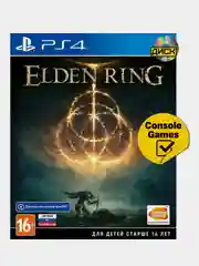 Синий видеоигра Bandai Namco для PS4 Elden Ring русские субтитры (БР111844)