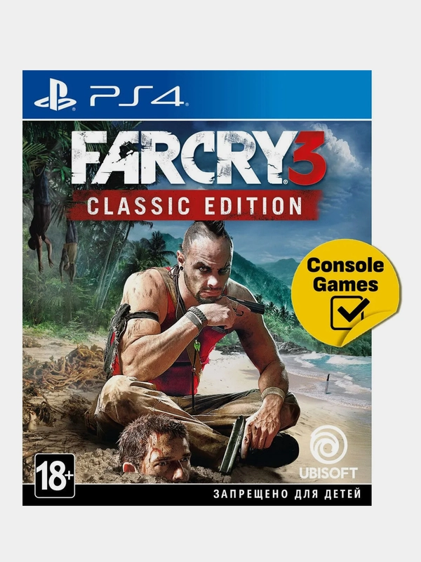 PS4 Far Cry 3 Classic Edition русская версия (63-72151214)