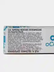 Тампоны женские ob Procomfort Normal 16шт, тампоны ob