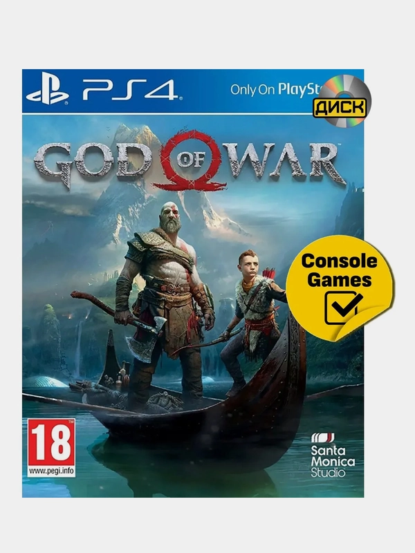 PS4 God of War IV God of War 4 русские субтитры (БР112922)