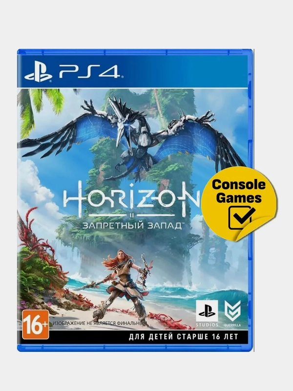 PS4 Horizon Запретный Запад Forbidden West русская версия (БР109593)