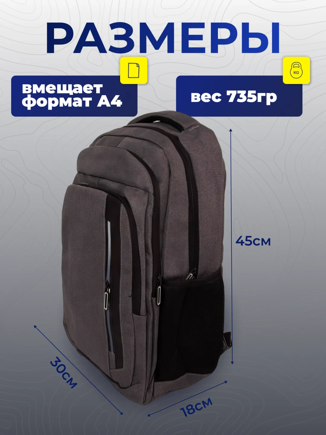 Серый рюкзак для ноутбука с USB водонепроницаемый, городской, портфель школьный