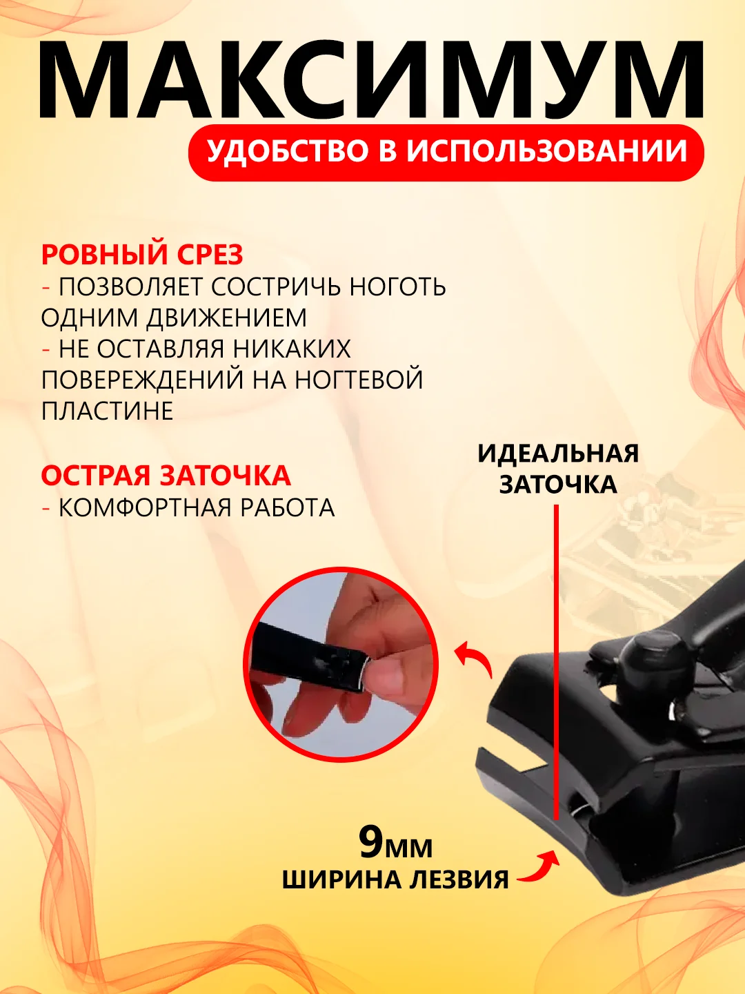 Белый кусачки-щипчики для ногтей, маникюра и педикюра, книпсер, клиппер