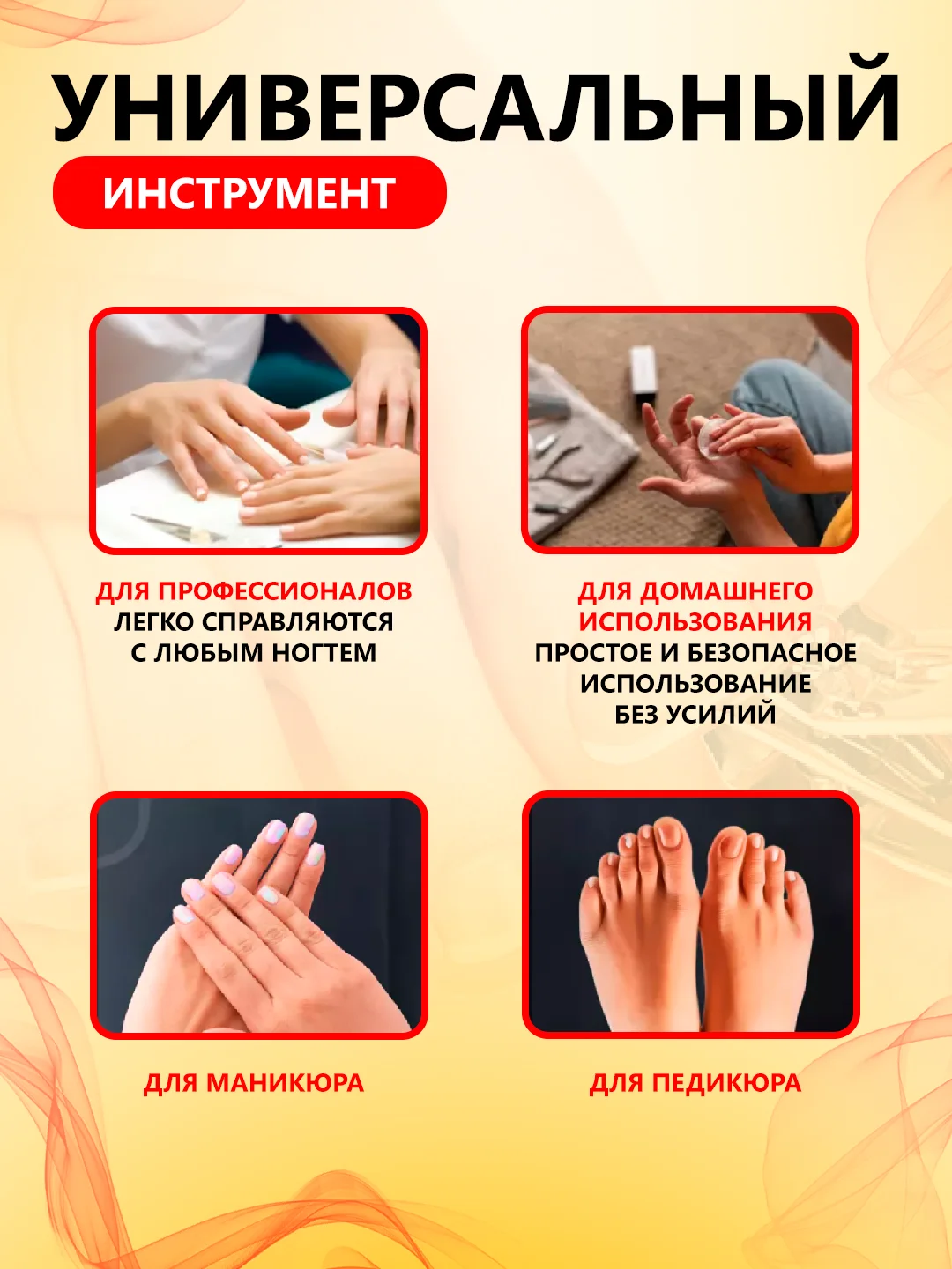 Белый кусачки-щипчики для ногтей, маникюра и педикюра, книпсер, клиппер