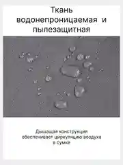 Органайзер, кофр для хранения вещей, размеры на выбор