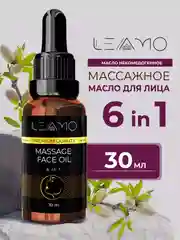 Массажное масло для лица 6в1 от морщин без запаха увлажняющее 30мл