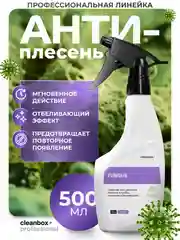 Средство для удаления плесени и грибка CleanBox Fungus 0,5 л