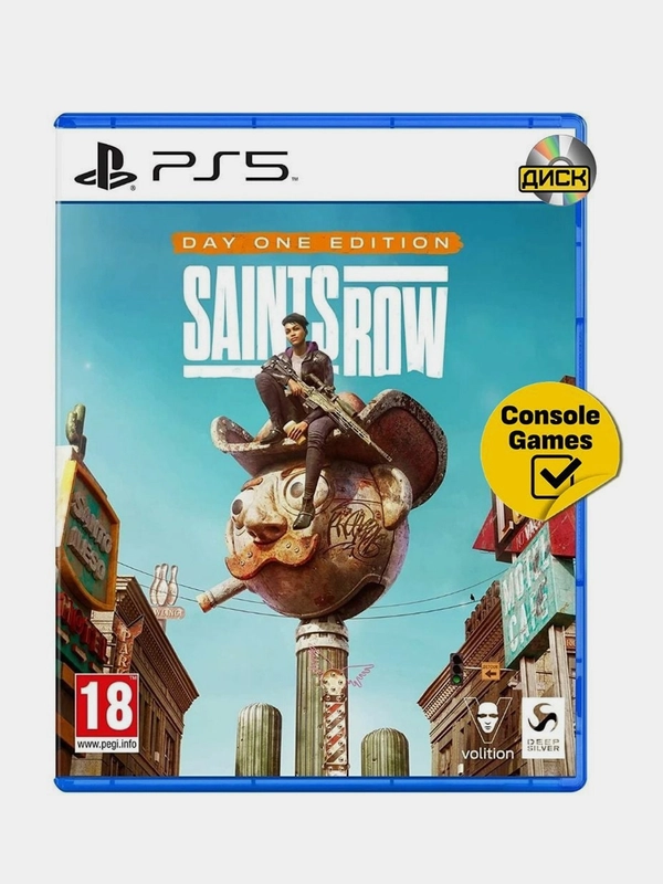 PS5 Saints Row Day One Edition русские субтитры (БР112619)