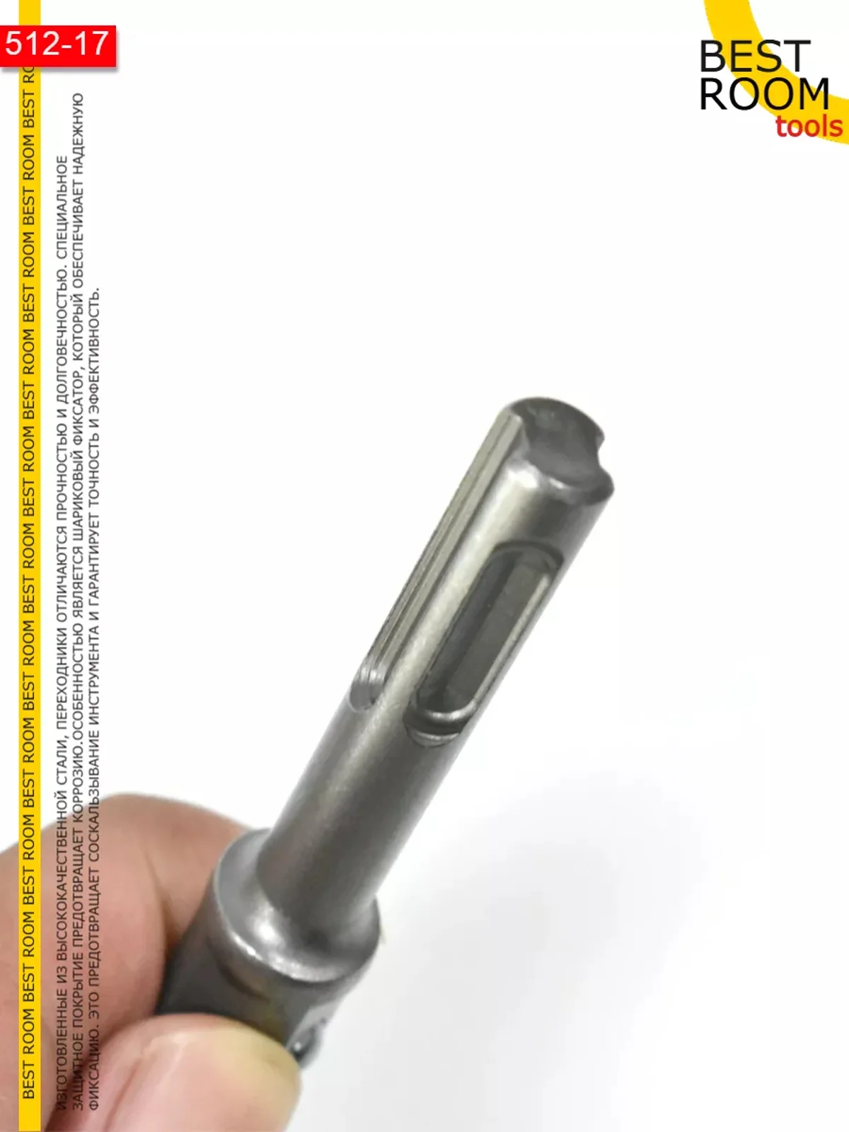 Набор адаптеров для торцевых головок 1/4" 3/8" 1/2" на перфоратор Best Room