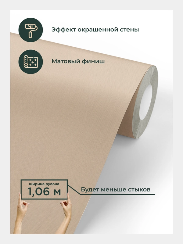 Обои метровые виниловые на флизелиновой основе Odelia 5042-22