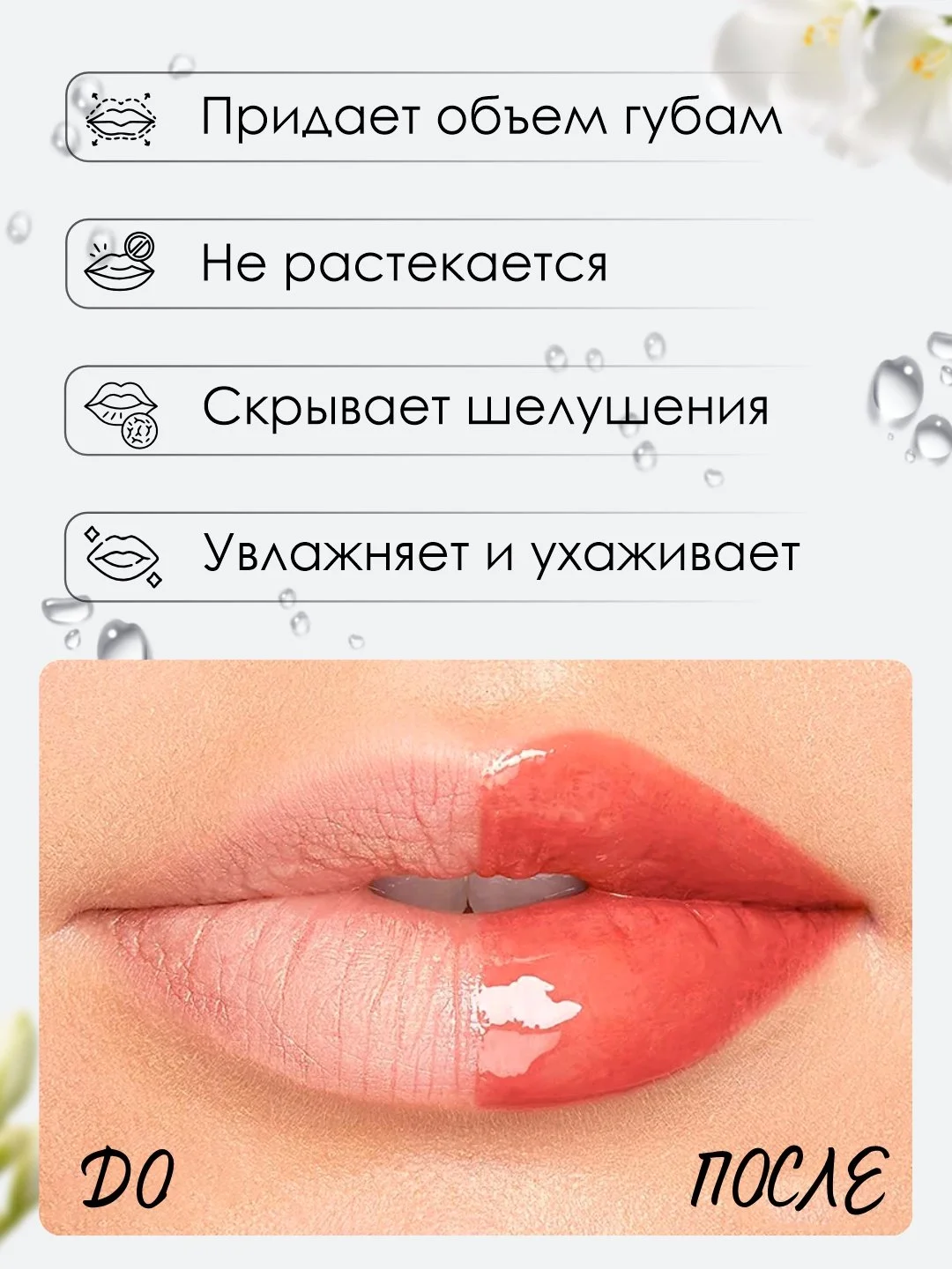 Серебряный блеск для увеличения губ Qibest, плампер, для объема, бальзам помада, оттеночный, 2,8 мл