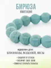 Браслет "Классика", из зеленой бирюзы, 10 мм