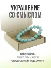 Браслет "Классика", из зеленой бирюзы, 10 мм