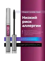 Черный тушь для ресниц черная, с эффектом накладных ресниц, 11 мл, Costeza