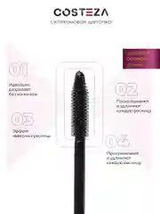 Черный тушь для ресниц черная, с эффектом накладных ресниц, 11 мл, Costeza