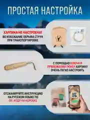 Харпика не калимба музыкальный инструмент 17 струн