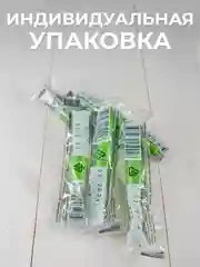 Пипетка офтальмологическая в индивидуальной упаковке