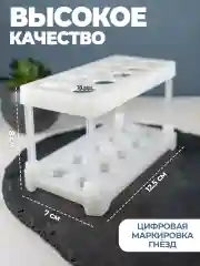 Штатив для пробирок на 10 гнёзд, разборный