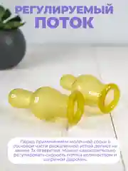 Соска для бутылочки латексная - 2 штуки, в индивидуальной упаковке