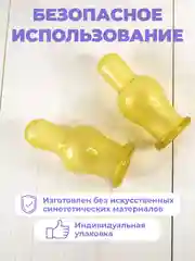Соска для бутылочки латексная - 2 штуки, в индивидуальной упаковке