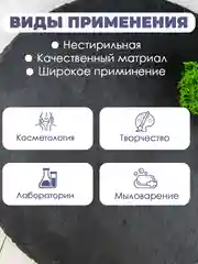 Пипетка "Пастера", пластиковая, градуированная