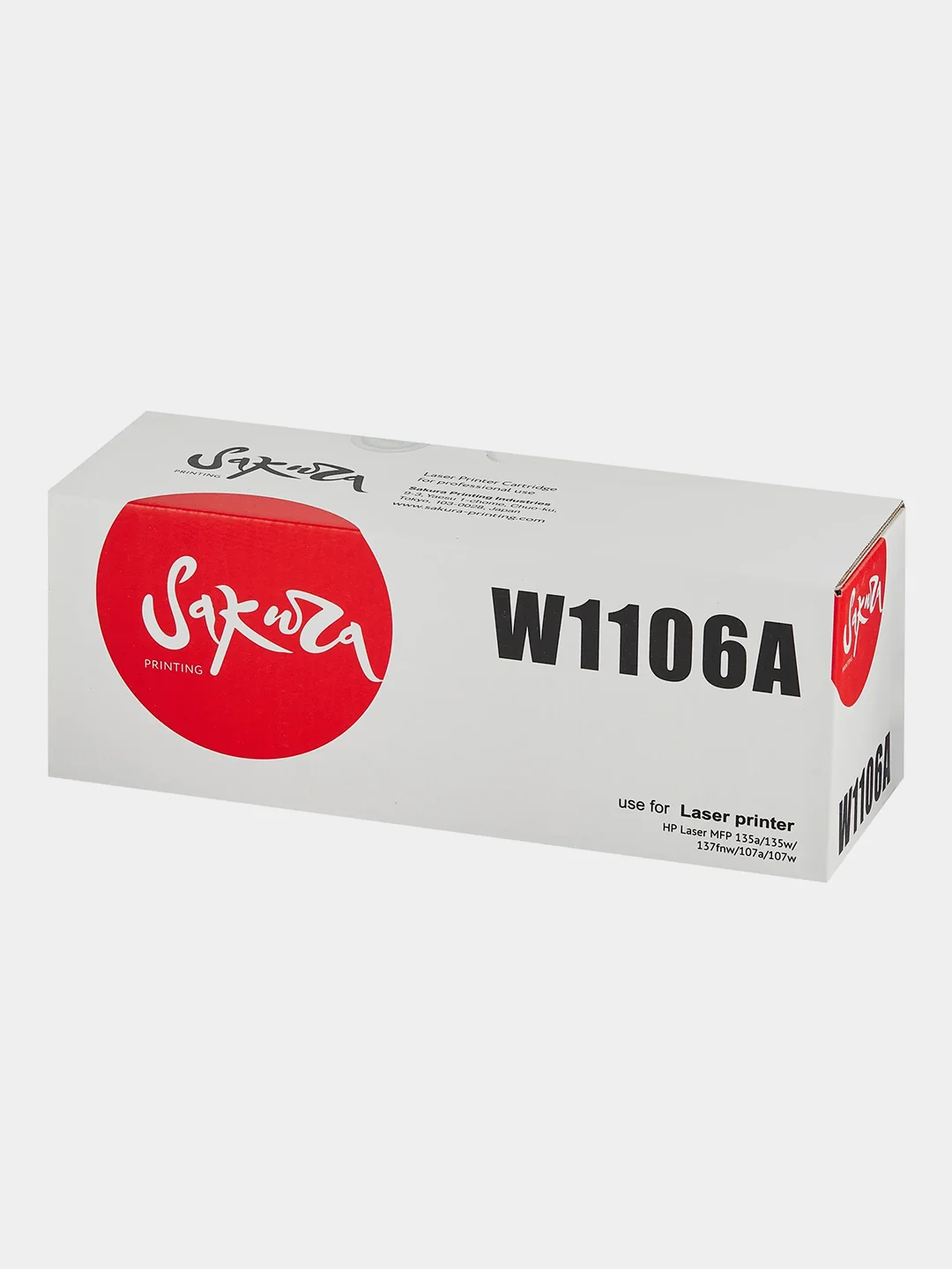 W1106A (106A) Картридж для HP лазерный, черный, 1000 страниц, Sakura