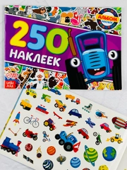 Стикеры 250 наклеек Книжка с наклейками альбом Синий трактор мультик задания для малышей
