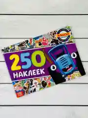 Стикеры 250 наклеек Книжка с наклейками альбом Синий трактор мультик задания для малышей