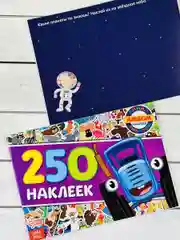Стикеры 250 наклеек Книжка с наклейками альбом Синий трактор мультик задания для малышей