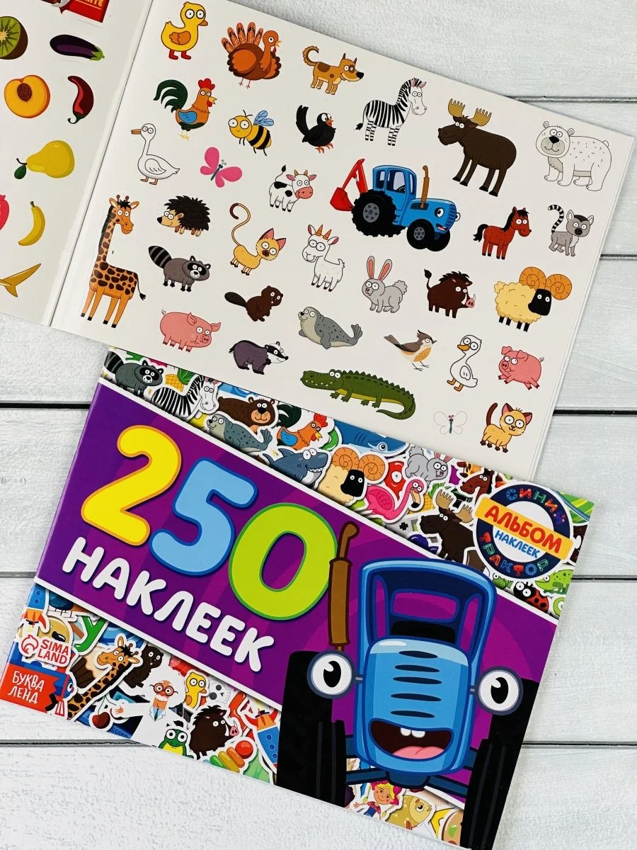 Стикеры 250 наклеек Книжка с наклейками альбом Синий трактор мультик задания для малышей