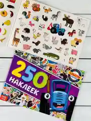 Стикеры 250 наклеек Книжка с наклейками альбом Синий трактор мультик задания для малышей