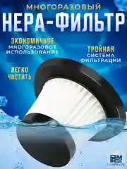 Беспроводной автомобильный пылесос Carprime L0432