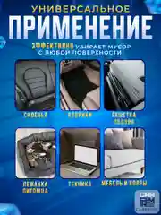 Беспроводной автомобильный пылесос Carprime L0432
