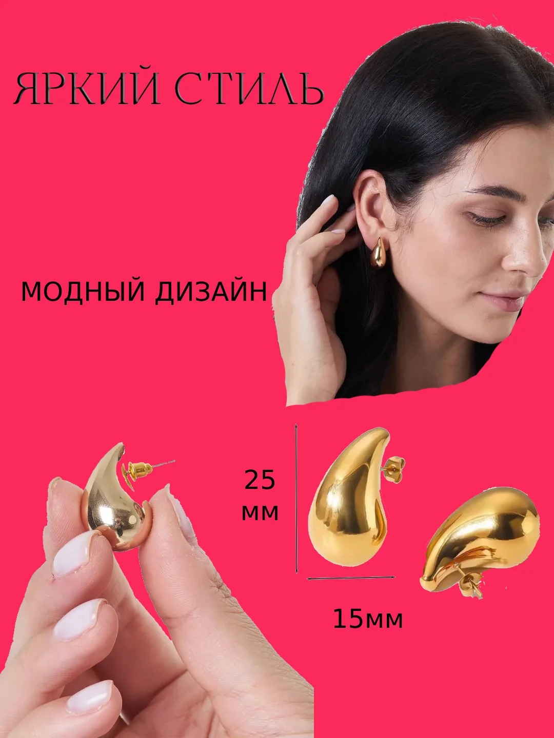 Золотой серьги-гвоздики в форме слезы для женщин, Капля дутые, бижутерия золото серебро