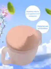 Мятный поильник детский, кружка с носиком и ручками, 6+ мес