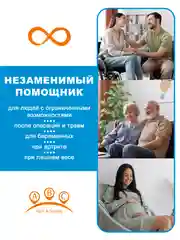 Устройство для надевания носков и колготок, батлер для надевания компрессионных чулок