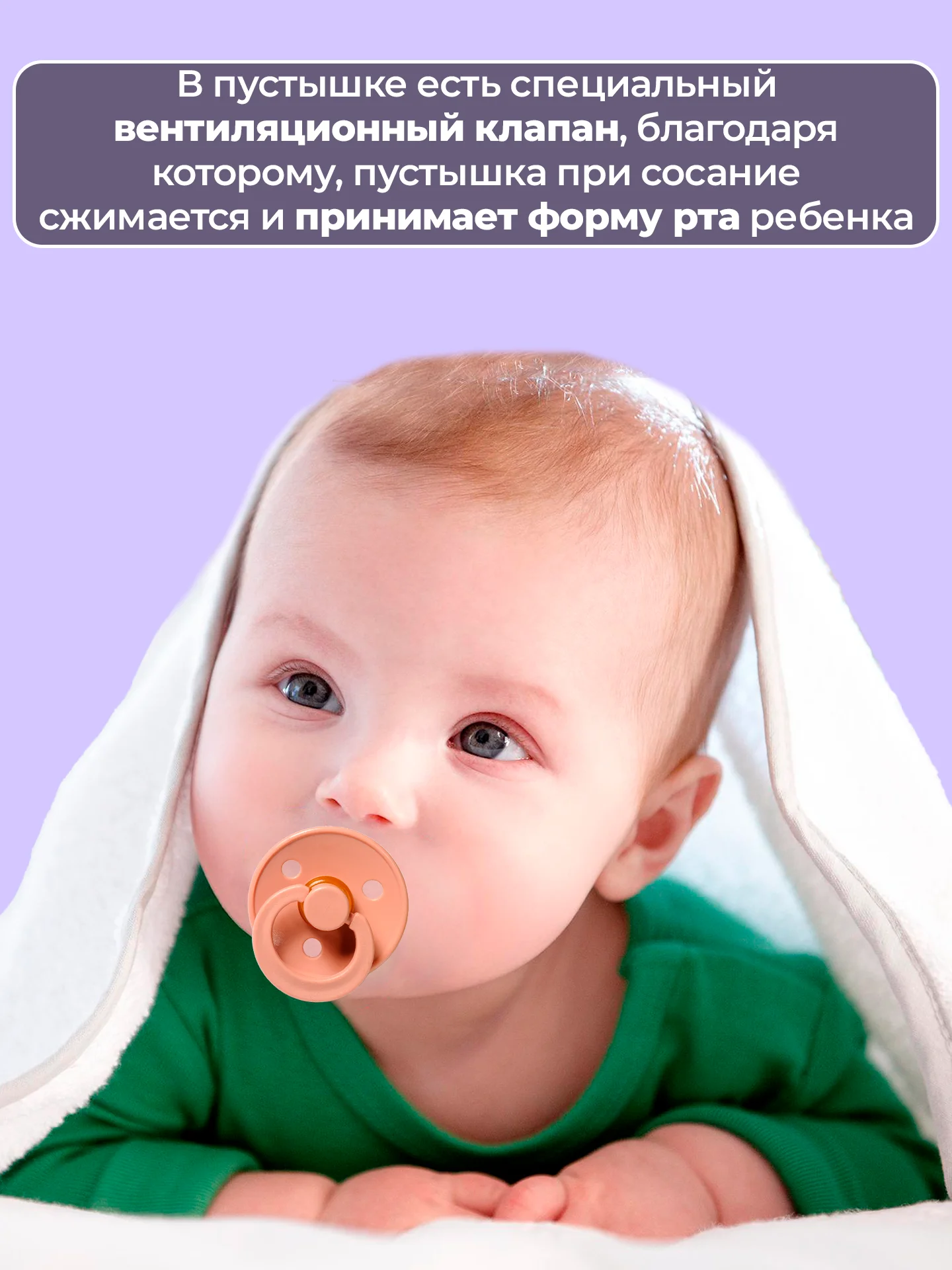 Соска, пустышка, 3+, детская, латексная, 2 шт