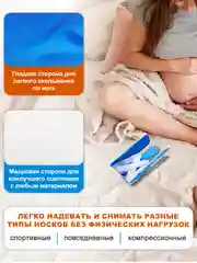 Синий устройство для надевания носков и колготок, батлер для надевания компрессионных чулок