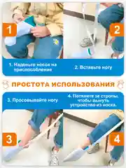 Синий устройство для надевания носков и колготок, батлер для надевания компрессионных чулок