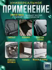 Беспроводной автомобильный пылесос Carprime L2491
