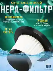 Беспроводной автомобильный пылесос Carprime L2491