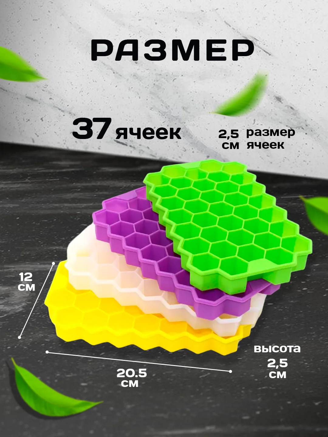 Голубой форма для льда "Соты", силиконовая с крышкой,для конфет,мармелада,леденцов, шоколада, льда