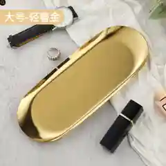 Поднос металлический