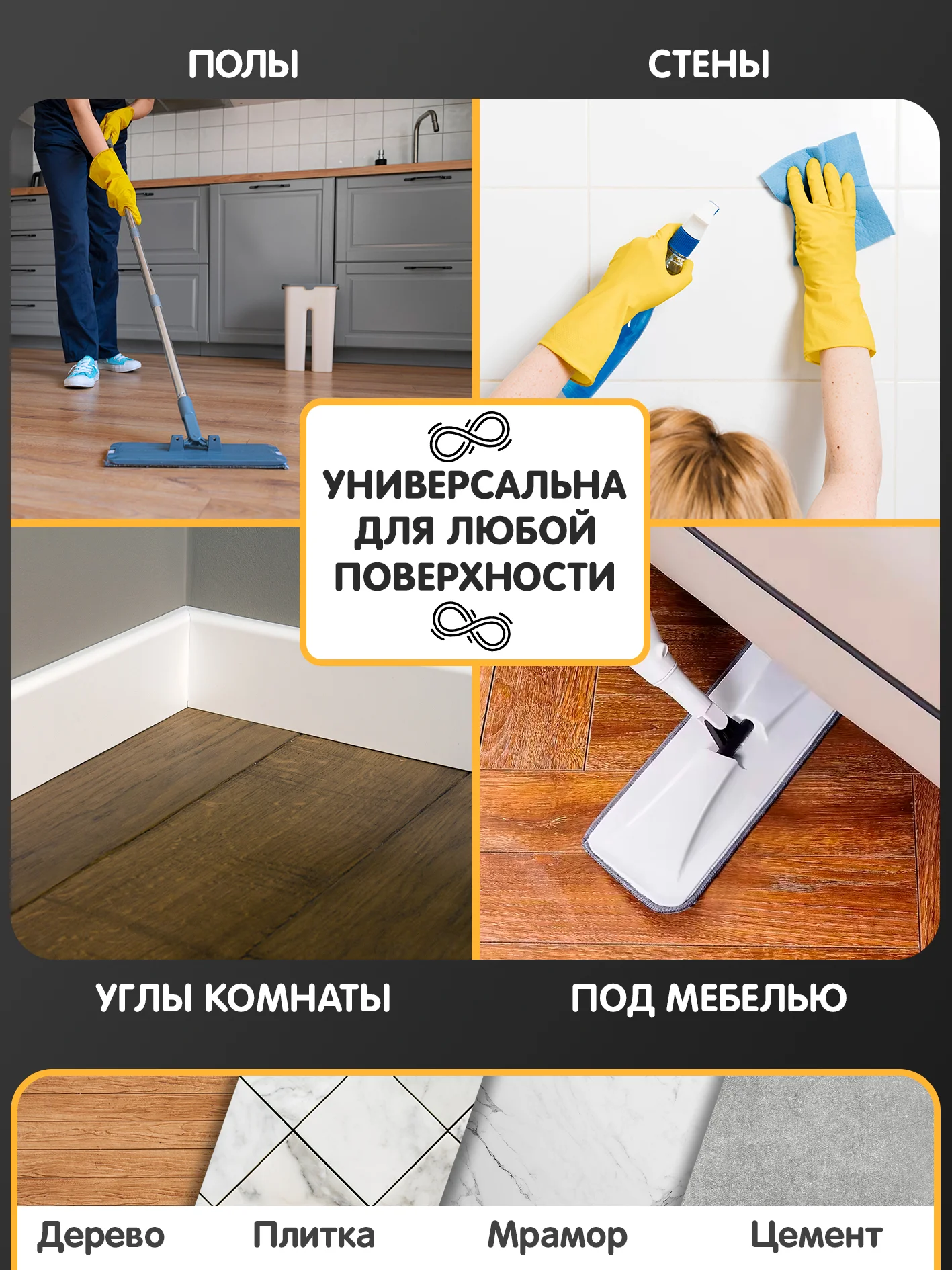 Белый швабра телескопическая с распылителем воды на 360 и насадкой для мытья полов и уборки дома