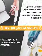 Белый швабра телескопическая с распылителем воды на 360 и насадкой для мытья полов и уборки дома
