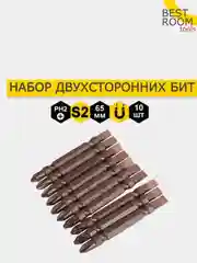 Биты двухсторонние магнитные PH2 x 65мм 10шт