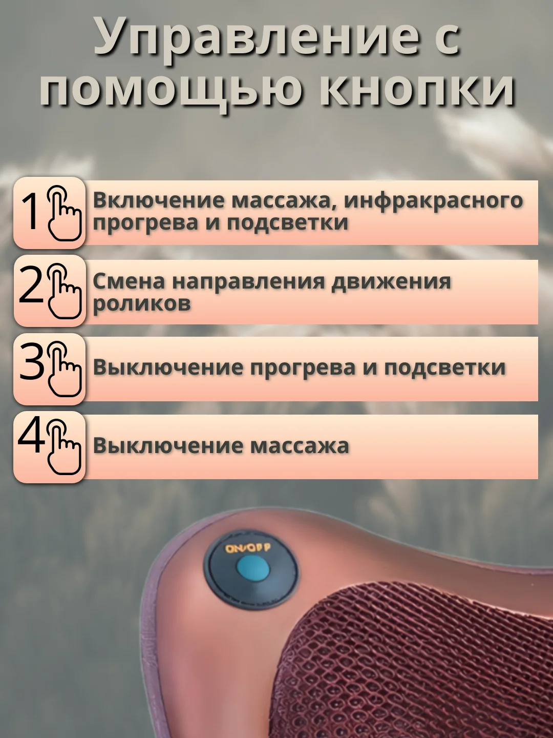 Массажная подушка, 8-точечная, для тела, шеи, спины, рук, ног, поясницы, с прогревом